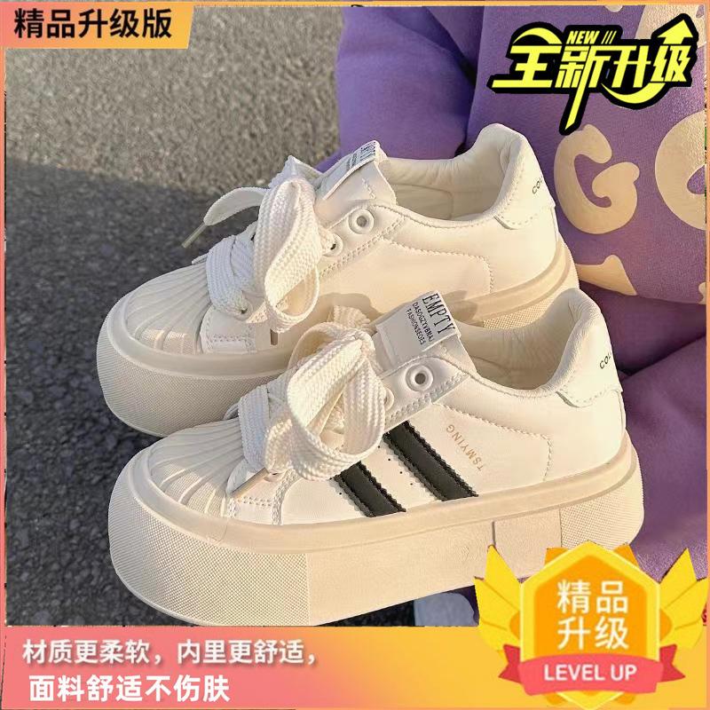 

Молочный фуфу маленькие белые туфли женские 2025 весна новая студенческая платформа ракушка голова доска обувь нишевая универсальная повседневная обувь 40 бежевый