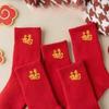 5 Pairs of Winter Red Socks, New Year's Mid-calf Socks for Both Men and Women, with Fleece and Thickened Loops, Lucky Socks, and Bright Red Socks