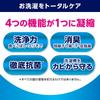 Top Nanox Automatic Loading Washing Machine 720g X 2 Includes Leaflet (NANOX) Detergent, Bags,