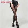 Black Leopard Print Sheer Tights For Women With Slimming Effect And Summer Wear