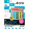 A-One Outdoor Label Inkjet White Film A4 4 Sides 4 Sheets 31084