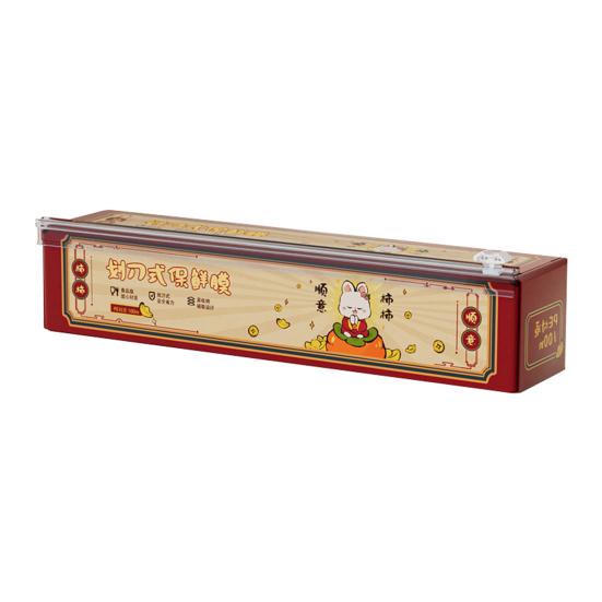 

Cling Film Magnetic Wall Mount Scissor-Style Cutting Easy Installation Kitchen Food Preservation Wrap B