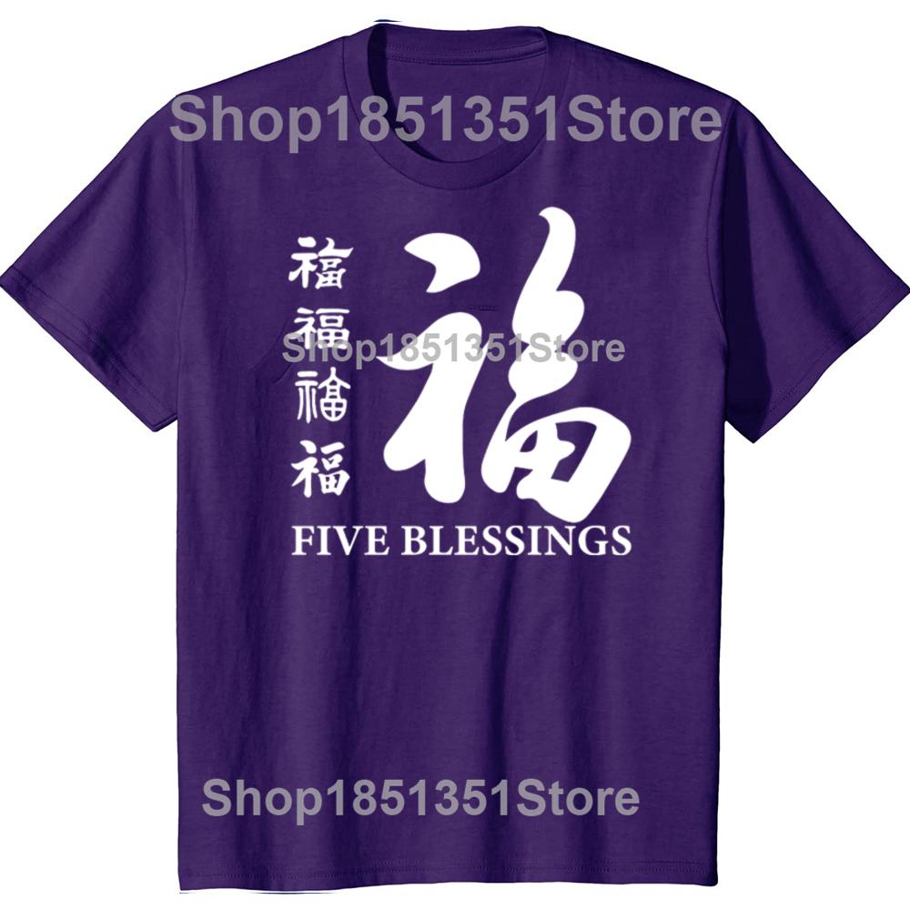 Funny Chinese Good Wishes Graphic Tshirts Men Womens Fashion Casual Tshirt 100 Cotton Loose Oversized T Shirt