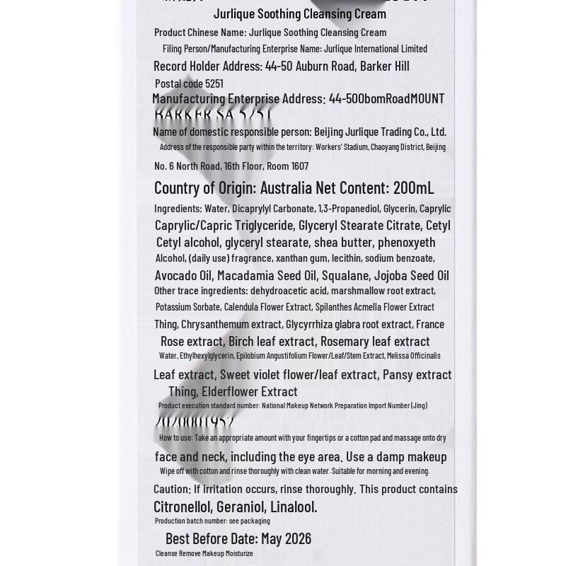 Jurlique Soothing Cleansing Lotion