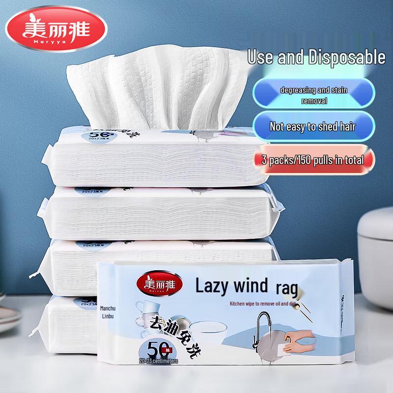 Meiliya 150-Sheet Lazy Cleaning Cloth