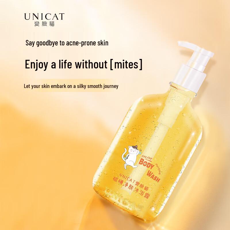 UNI CAT Sulfur Purifying Shower Gel