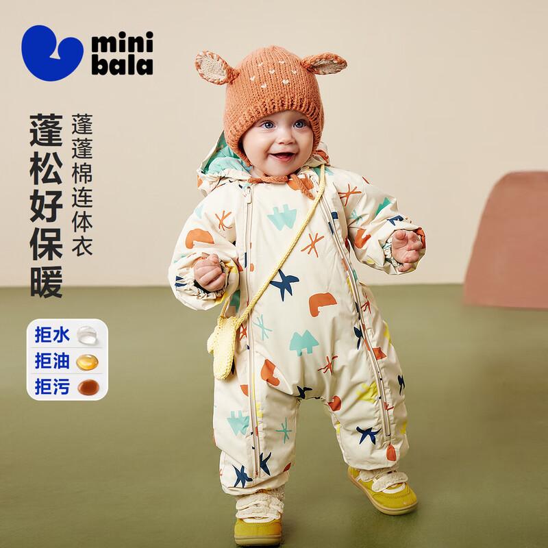 minibala Baby Quilted Windproof Winter Romper