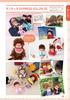 Monchhichi 50th Anniversary Book (G-MOOK)