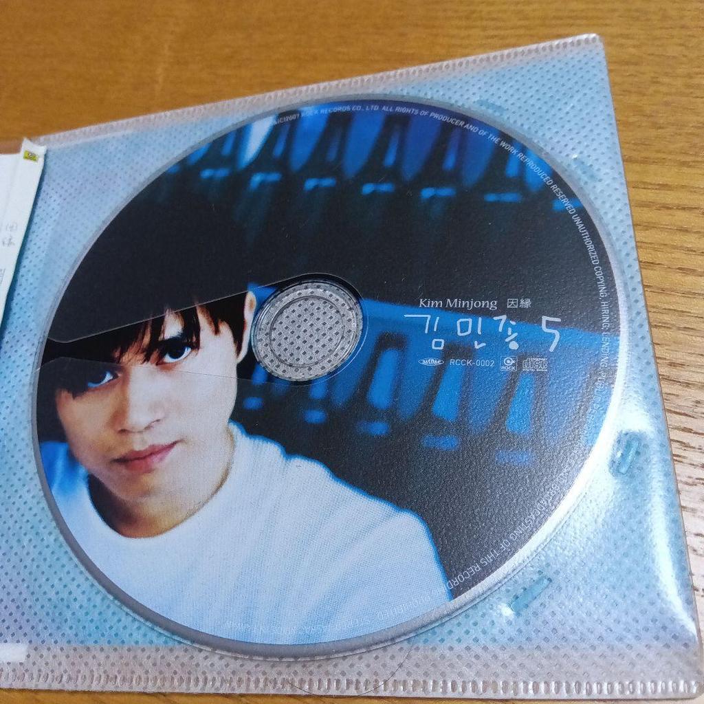 [USED] Korea Kim Min Jong Original Album "Inen" CD