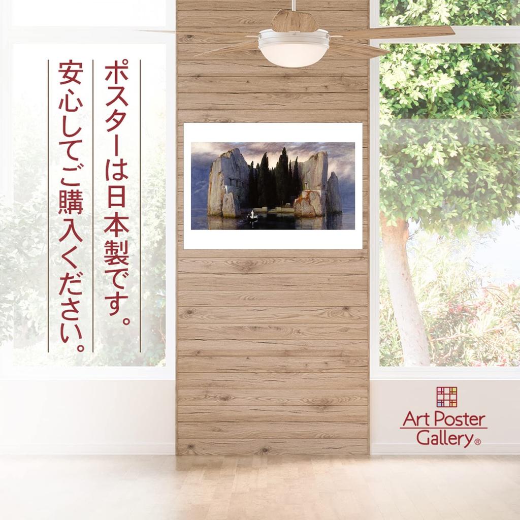 Arnold Böcklin, "Isle of the Dead, Third Version (1883)" A3 Size [Made In Japan] [Interior Wallpaper] [Poster Art Gallery] Painting Art Wallpaper