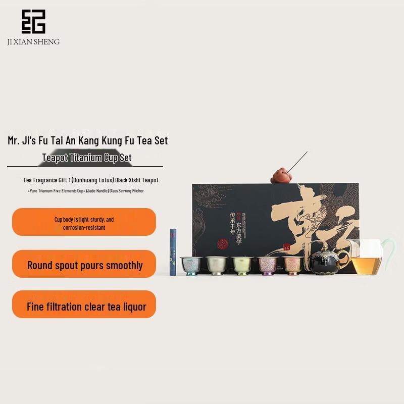 Elegant Chinese Kung Fu Tea Set with Ceramic Teapot & Titanium Cups