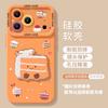 Mashed taro cake Apple 17 mobile phone case iphone17promax cartoon 17pro silicone Air anti-drop soft case 16