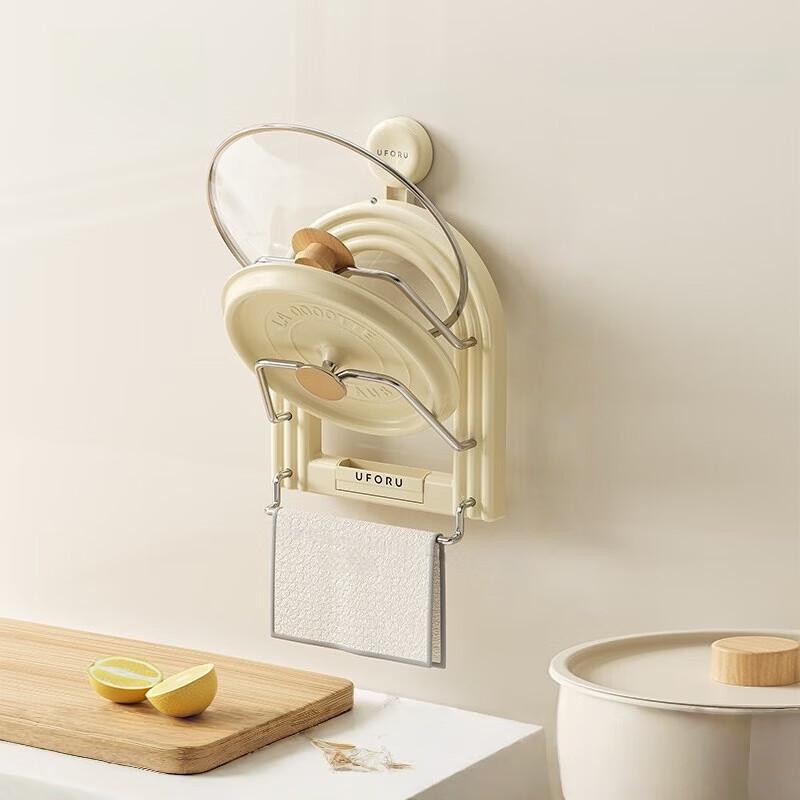 Ermo No-Drill Wall-Mounted Pot Lid & Cutting Board Rack