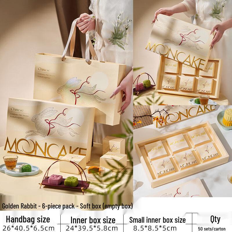 

Zhaoran Golden Rabbit Embossed Mooncake Gift Box