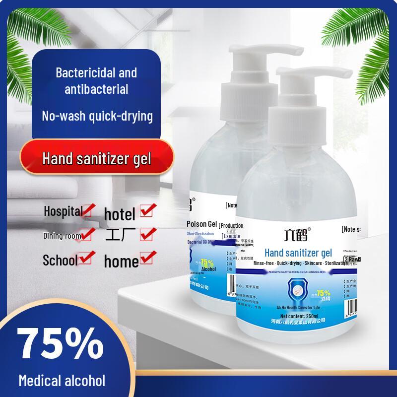 Liuhe No-Rinse Hand Sanitizing Gel (75% Alcohol)