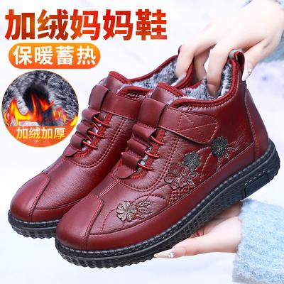 Botas – Botas