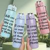 1PC Well Crep Monkey Funny Quote Print 750ml Color Plastic Sports Water Bottle Leakproof Flip Straw Lid Suitable for Sports Office Home Use