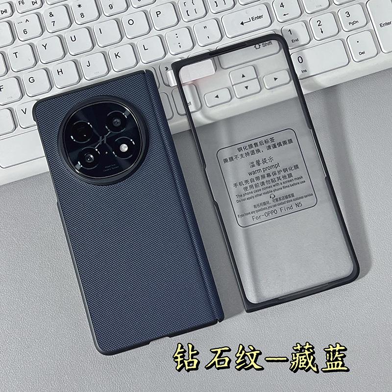 Applicable to oppofindn5 mobile phone case ultra-thin carbon fiber leather pattern find n3 high-grade leather case film central shaft all-inclusive
