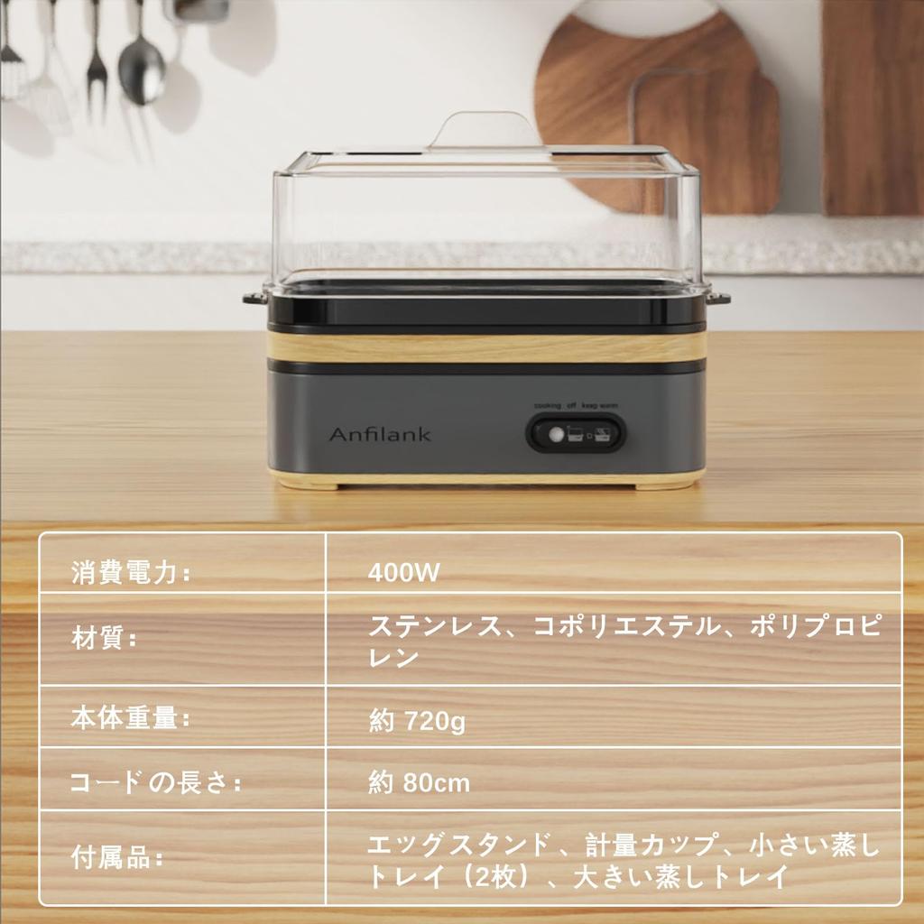 Anfilank Kochtopf für gekochte Eier mit Dampf, hält warm und gedämpft, einfach, erhältlich in 3 PSE, leicht zu reinigender Kocher, Funktion, weich gekochte Eier, hart gekochte