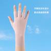 Sunscreen gloves women's summer UV protection thin cool breathable half finger riding driving ice silk manicure gloves