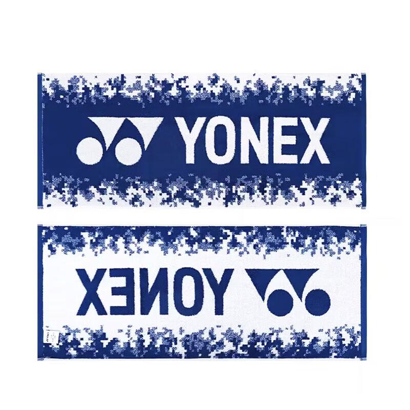 Yonex Badminton Sports Towel