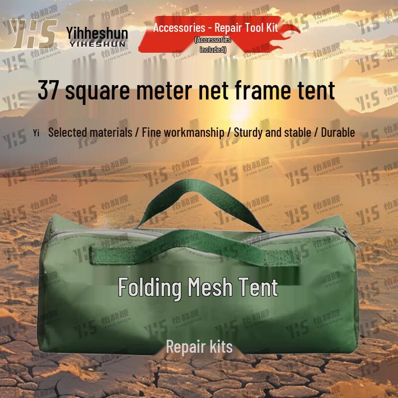 Yiheshun Outdoor Emergency Frame Tent