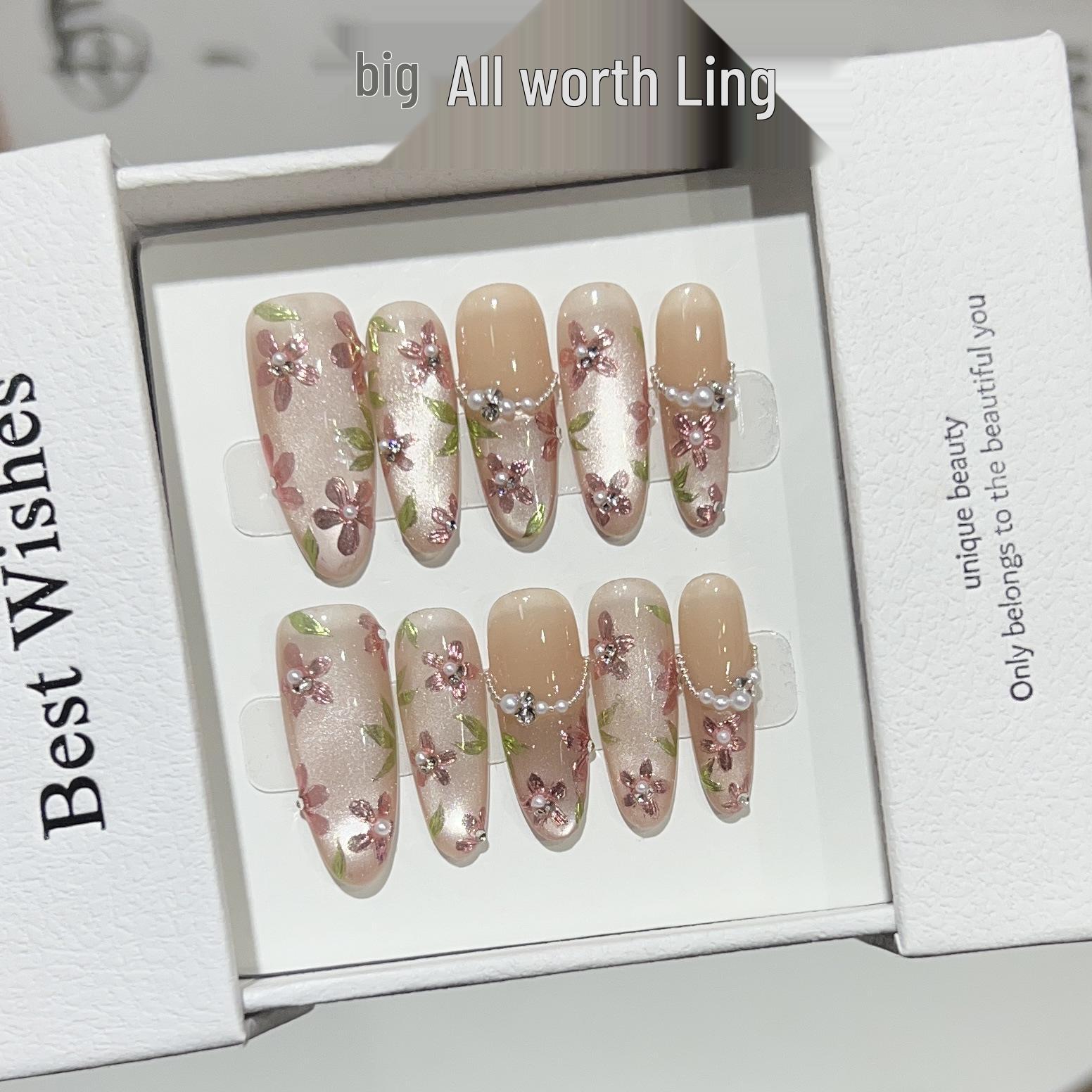 

Handmade Nude French Cat Eye Pearl Flower Removable Nail Tips Extra Small XS