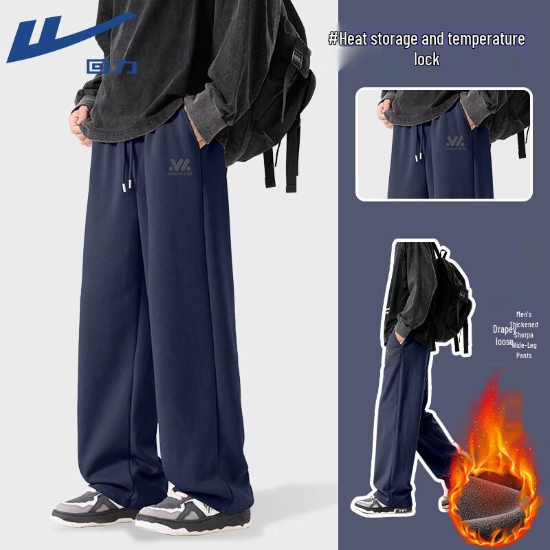 Warrior Men's Retro Fleece Lined Straight Leg Pants