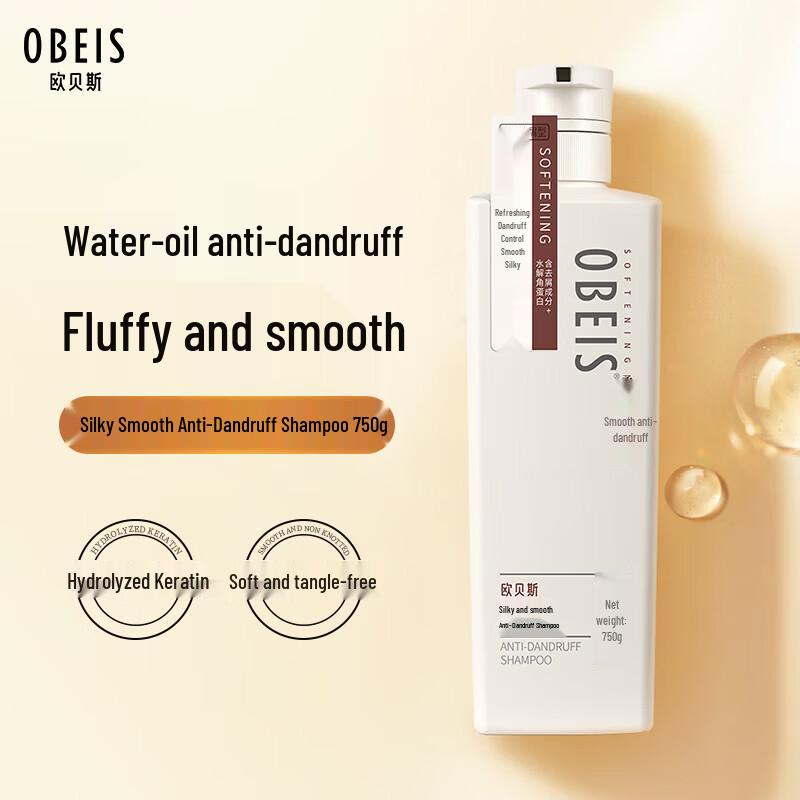 Obeis Silky Smooth Anti-Dandruff Shampoo