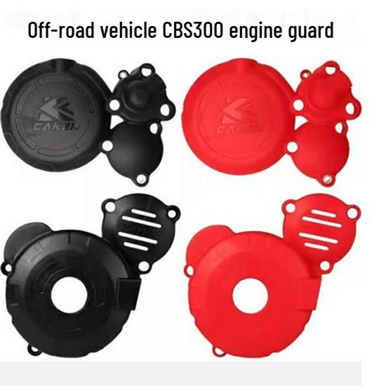 

NB300 Zongshen CBS300 Clutch & Motor Magnetic Protective Cover помаранчевий