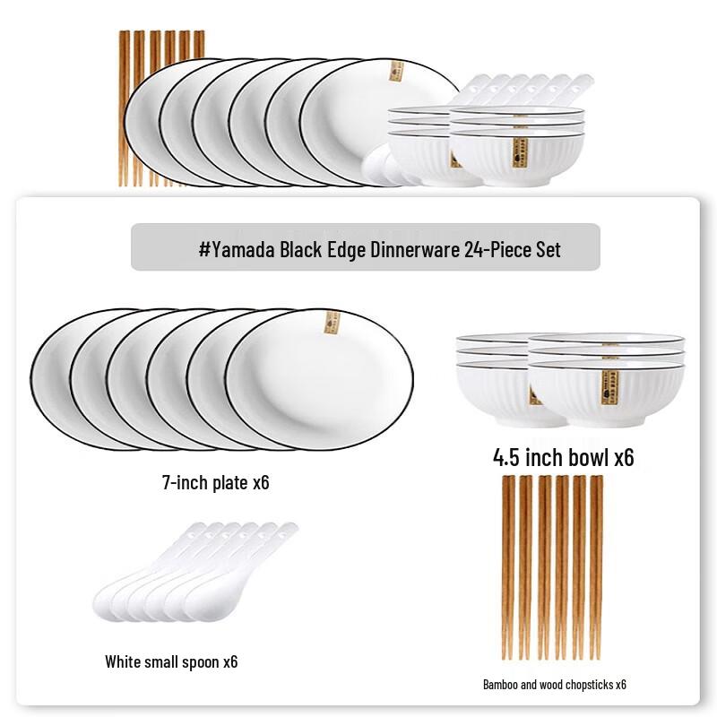 Yamada Black Edge 24-Piece Ceramic Dinnerware Set