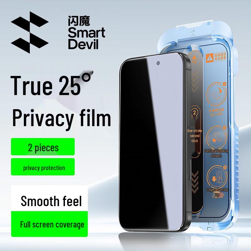 Glänzender Teufel iPhone Blickschutz Panzerglas Displayschutz