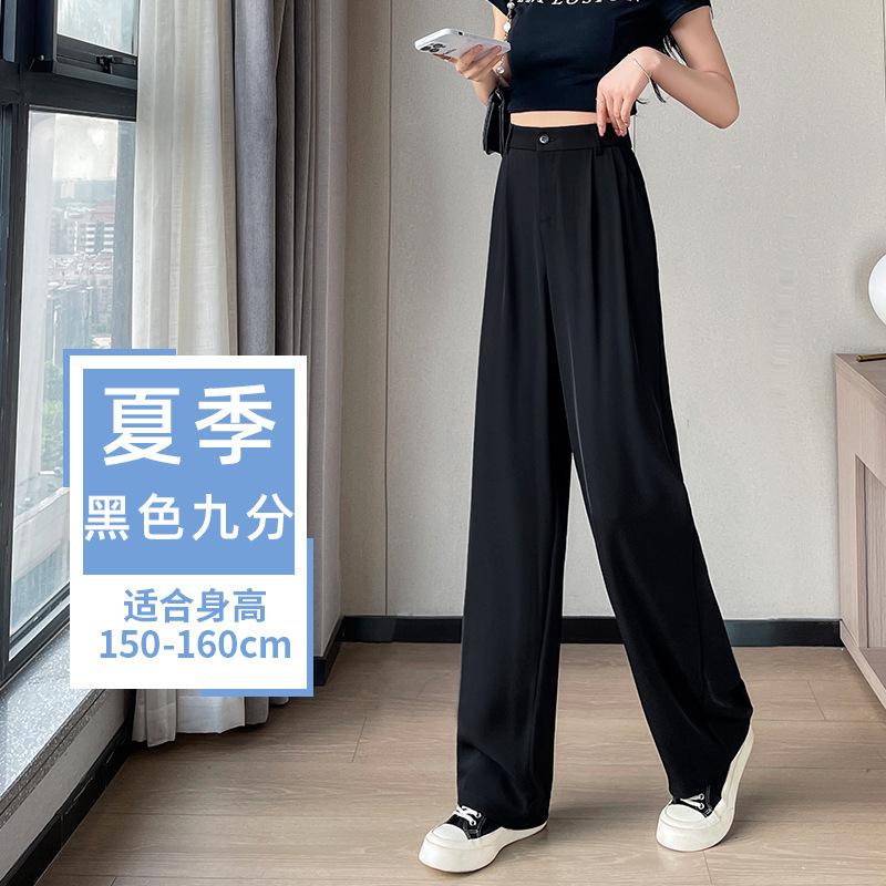 Women's High Waist Wide Leg Pants Straight Leg Trousers Ice Silk Breathable Wrinkle Resistant Commuter Summer Dress Pants