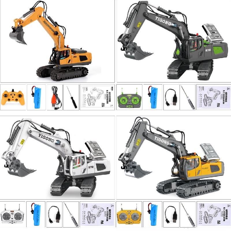 Alloy Remote Control Excavator Toy For Girls And Boys