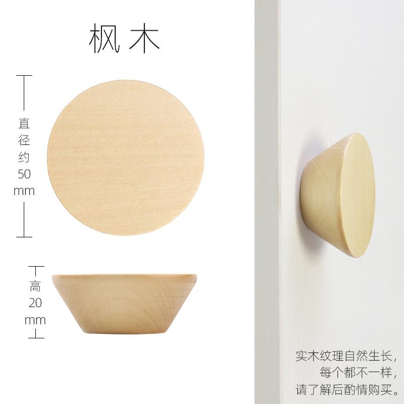 Wood Home Wardrobe Handle Pastoral Style Nordic Style Solid Single Hole Wooden Round Button Handle Drawer Cabinet Handle Drawer Cabinet Handle