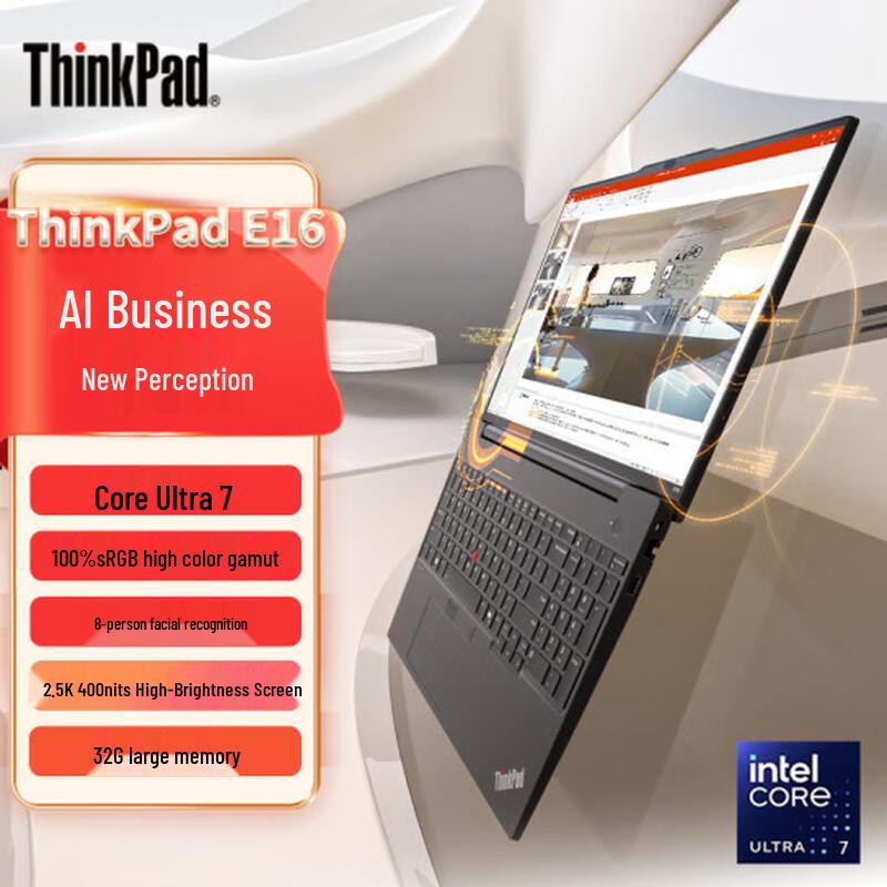 Lenovo ThinkPad E16 Gen 1 Business Laptop (CN version)