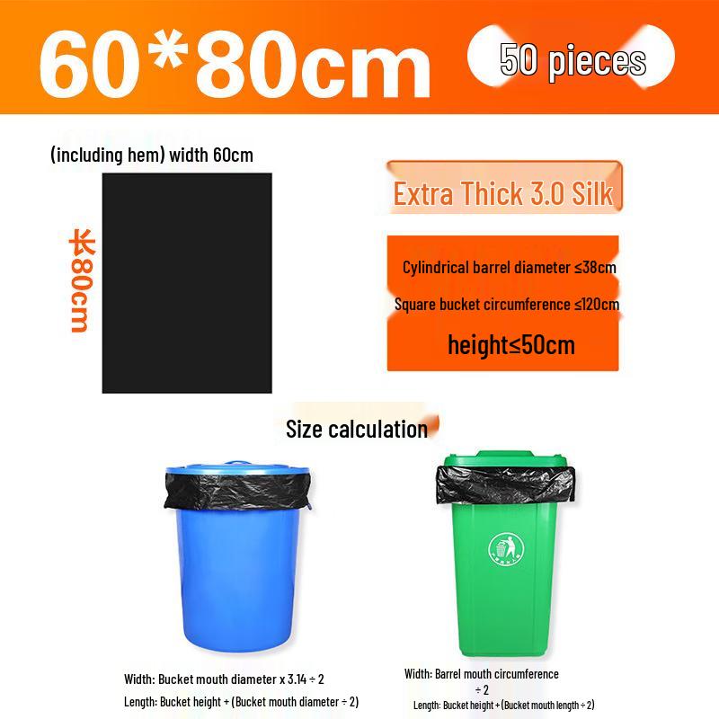 Jingyu Commercial Heavy-Duty Black Garbage Bags 60x80cm