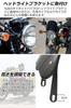 [Mechanic-Supervised] Motorcycle Windshield, Windscreen, Meter Visor, Universal Type (Includes Mounting Brackets)