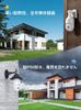WiFi Compatible Outdoor Security 2K Remote Motion Indoor Pet Omnidirectional Color Night Alarm Network Camera for Indoor and Outdoor SD Card Alexa