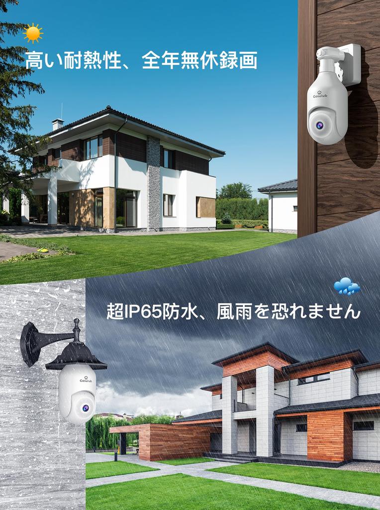 WiFi Compatible Outdoor Security 2K Remote Motion Indoor Pet Omnidirectional Color Night Alarm Network Camera for Indoor and Outdoor SD Card Alexa