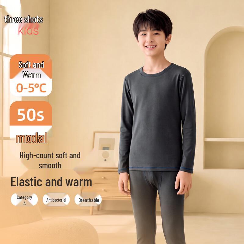Threegun Kids Modal Antibacterial Long Johns Set