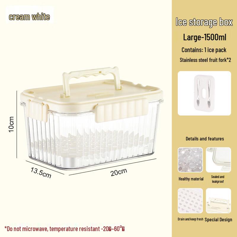 Ru Han Portable Food Storage Box