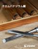 EZARC 6-Piece Woodworking Chisel Set, 6/10/12/16/20/25mm, Excellent Sharpness, Professional Grade, Beechwood Handle, Carpentry Tools, Wooden Box