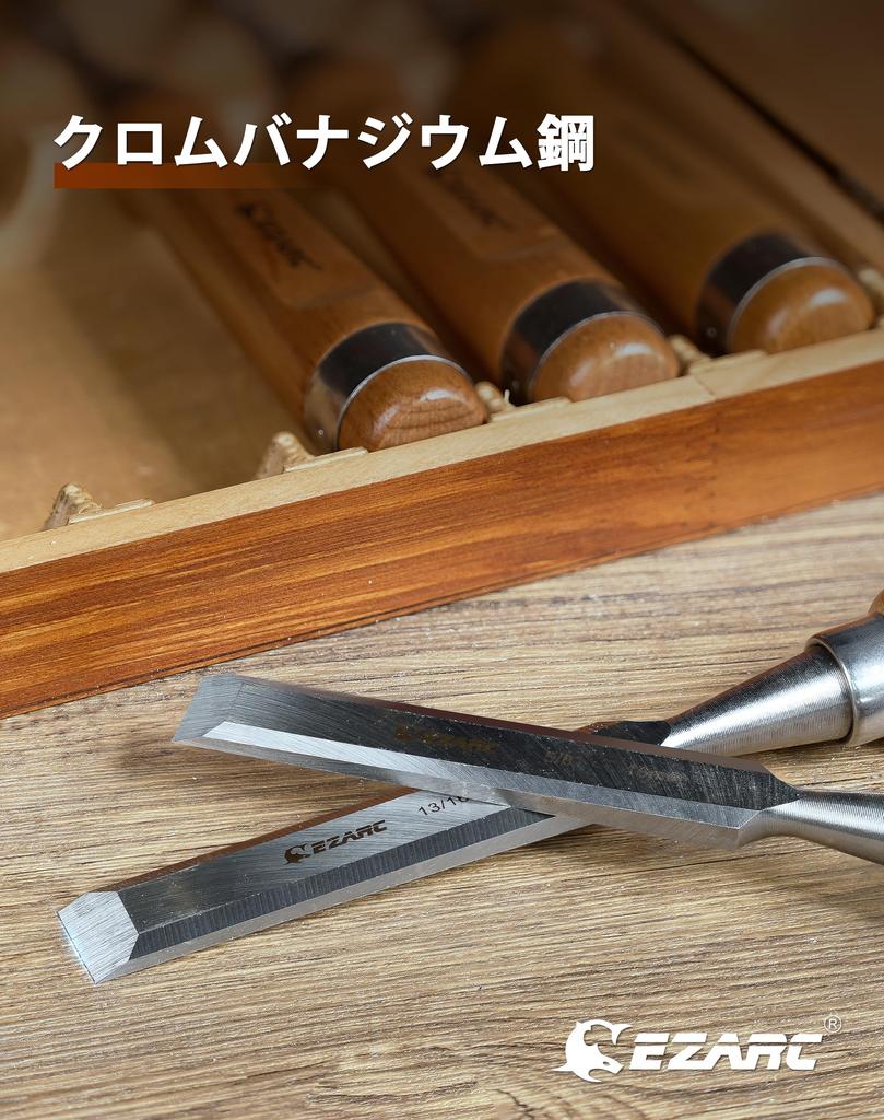 EZARC 6-Piece Woodworking Chisel Set, 6/10/12/16/20/25mm, Excellent Sharpness, Professional Grade, Beechwood Handle, Carpentry Tools, Wooden Box