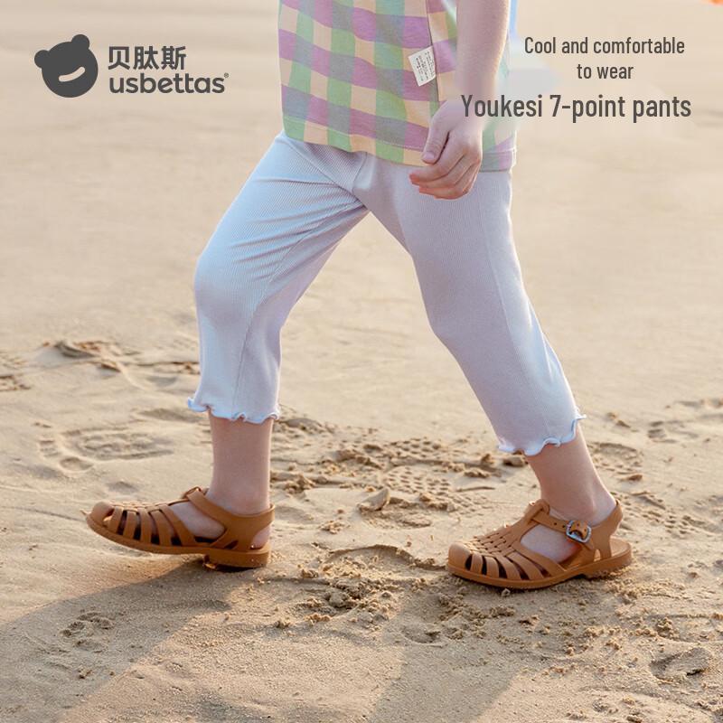 Peptis Girls  Summer Cooling Cropped Leggings 90