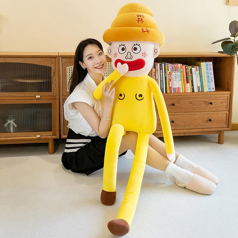 Funnny Shovel Dung Uncle Plush Toy Creative Stuffed Doll Home Decor Gift Kids