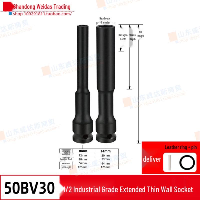 High-Strength Lithium Electric Wrench Socket for Motorcycle and Vehicle Repair