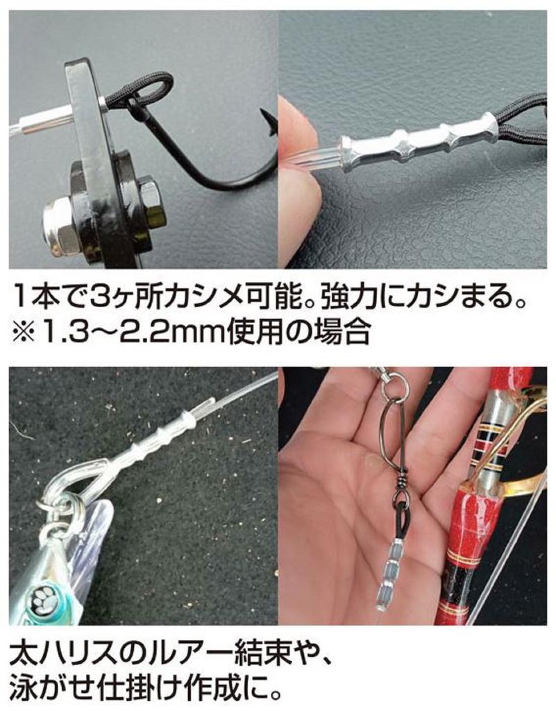 Owner Gokuatsu Power Sleeve Crimp Size 2.2 (0153)