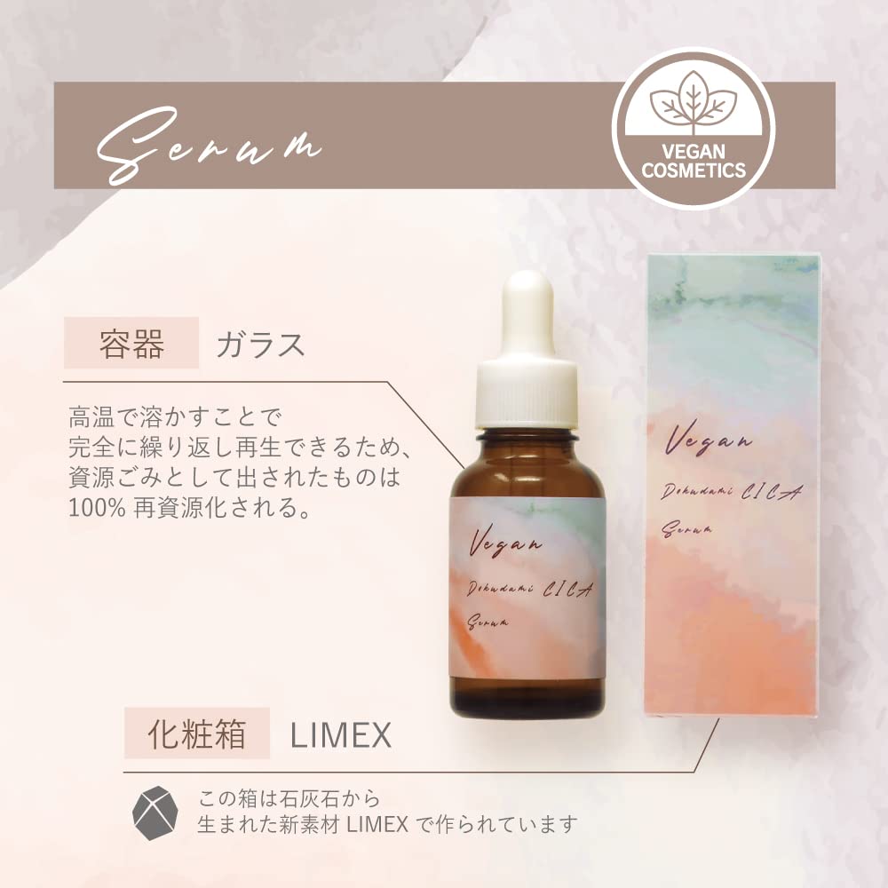YUGA Vegan Houttuynia Cordata Serum 30ml Vegan Sustainable Ethical [Vegan Cosmetics, Skincare, Living, Living, Skincare, Cruelty-Free]