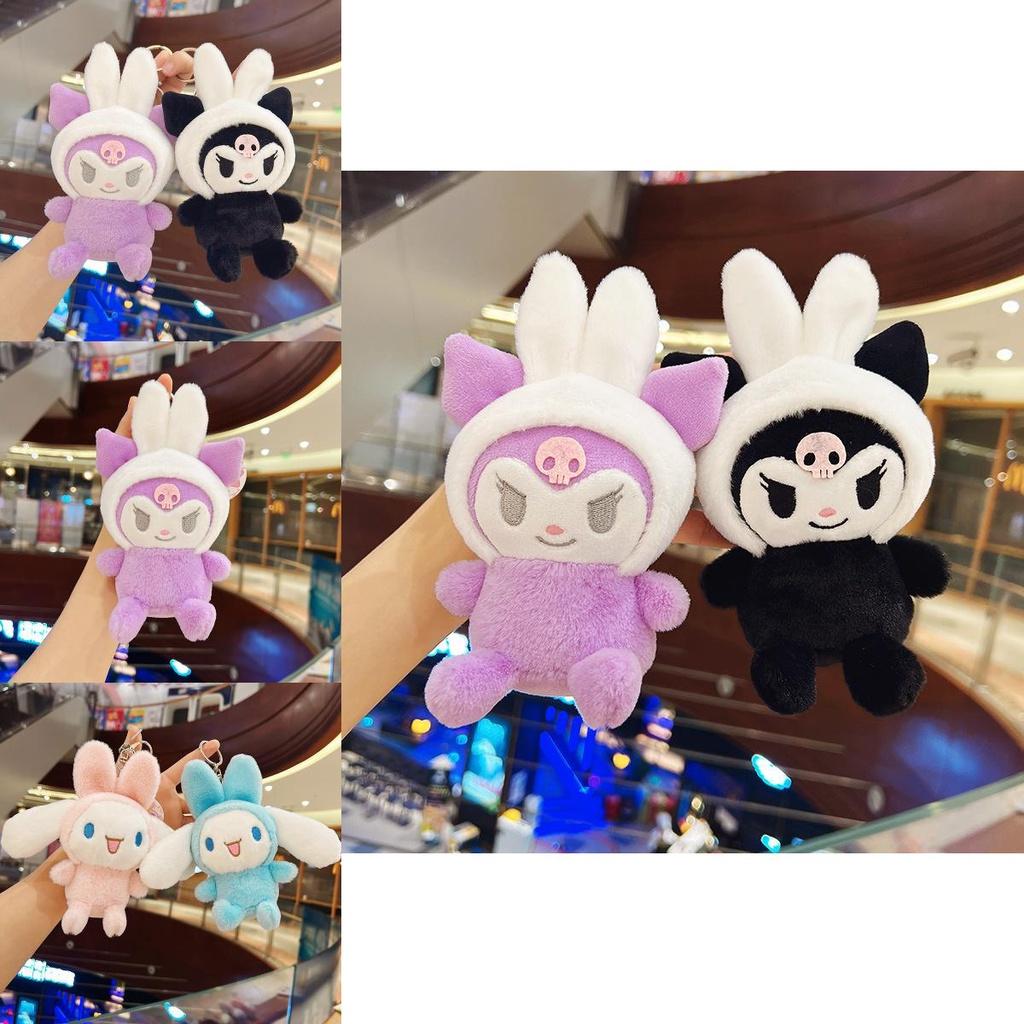 Handmade Kuromi Cinnamonroll Rabbit Plush Toy Pendant Keychain Backpack Ornament Gifts